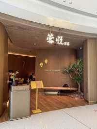 深圳蓉悅