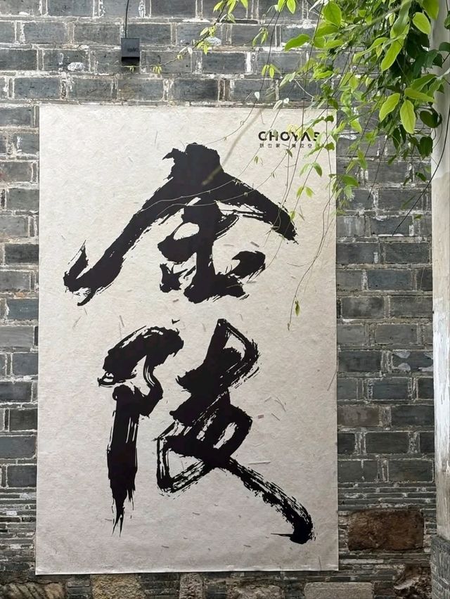 “Echoes of Empire: Nanjing’s Timeless Elegance”
