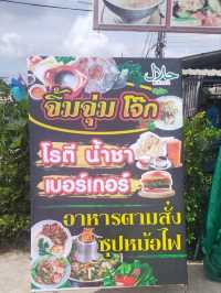 🍛 ครัวอุมมี – ข้าวแกง & อาหารตามสั่ง
