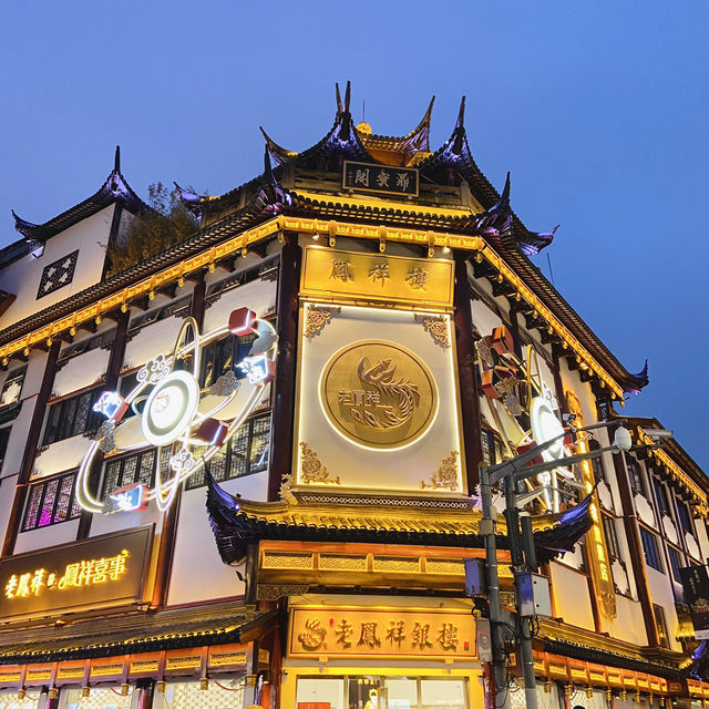 Yuyuan Old Street   
