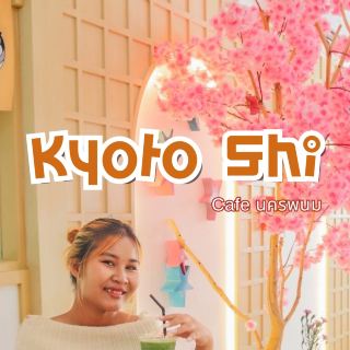 Kyo to shi cafe นครพนม