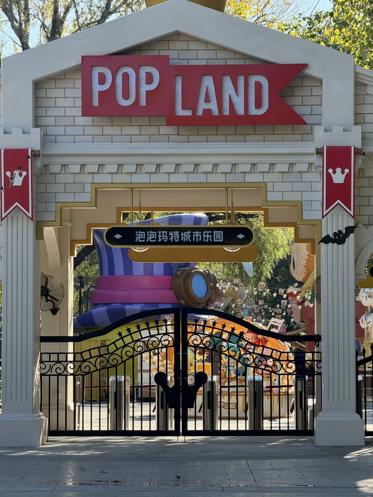 POP LAND Beijing adalah tempat yang memamerkan dan menjual mainan seni dari popmart. Tempat ini menampilkan berbagai karakter kartun dan menjual berbagai figur dalam banyak seri. Begitu masuk, rasanya seperti berada di dunia mainan seni. Orang-orang bahkan antre sebelum tempat ini dibuka. Mainan seni langka terjual habis dalam sekejap, seolah-olah sudah ada yang memesannya. Katanya, orang Thailand datang dan membeli semuanya untuk dibawa kembali ke Thailand. Barang-barang langka habis karena pelanggan dari Thailand memborong semuanya 🙀

⏰ Jam buka: 9:00 pagi

🚗 Parkir - Tersedia parkir

👑 Mainan seni populer - Labubu, Crybeby, Dimoo, dll.