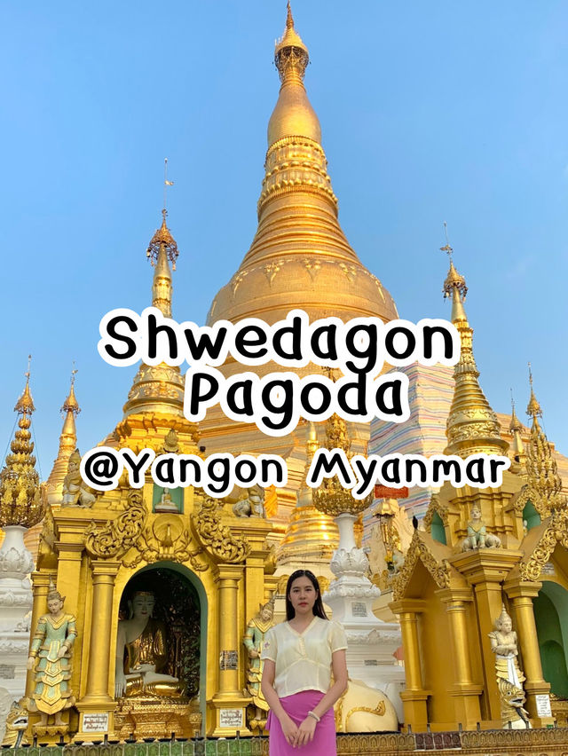 สักครั้งในชีวิตต้องมาเจดีย์ชเวดากอง