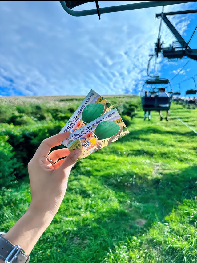 【大室山|伊豆半島的綠色圓錐】 【大室山|伊豆半島的綠色圓錐】