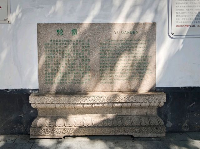 🏮穿越老上海：豫園與城隍廟一日漫遊指南