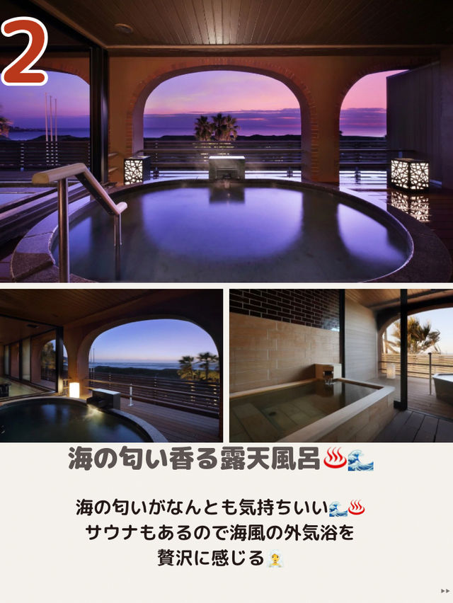 【千葉】贅沢なコスパ最強宿⁉️総じて神すぎたのでオススメ♨️