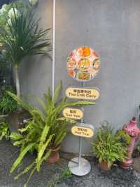 서울 서촌에 숨어있는 태국 현지 감성 충만한 맛집, **알로이막막 (Aloey Mag-Mag