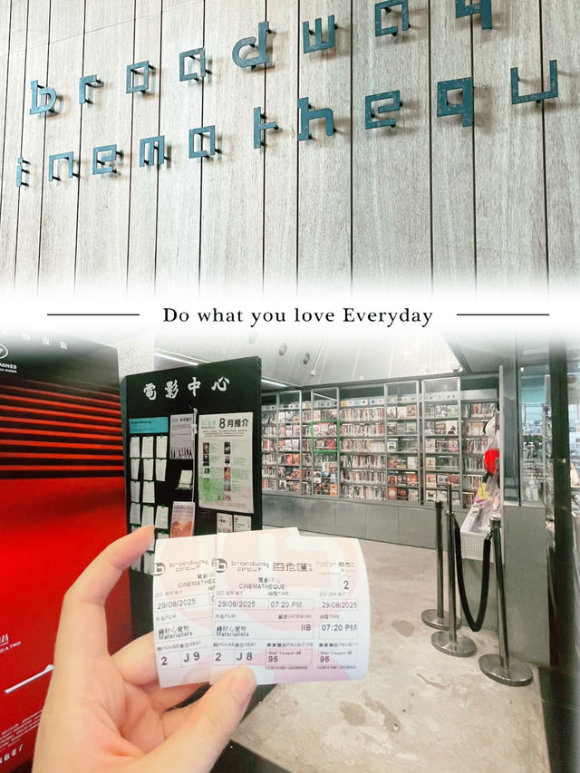百老匯電影中心~看電影感受文化氣息 百老匯電影中心~看電影感受文化氣息