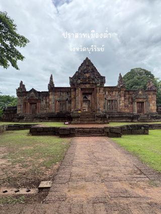 武里南府 Prasat Muang Tam