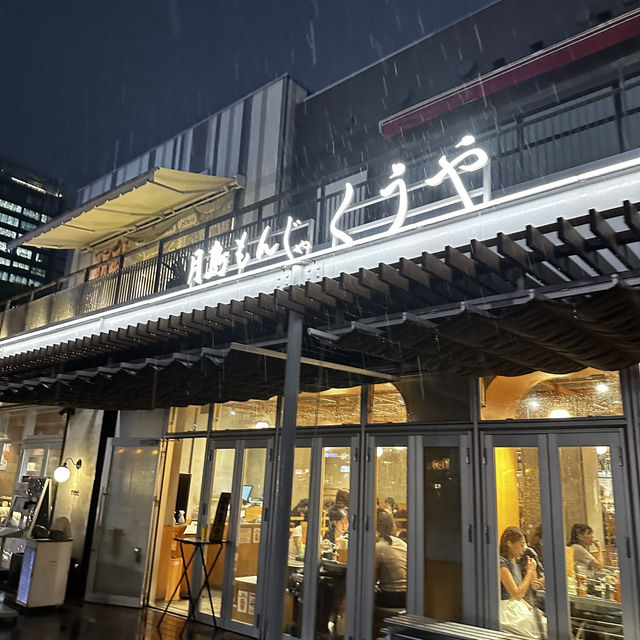 (나고야맛집) 츠키시마몬자 쿠우야 히사야오도리파크🇯🇵