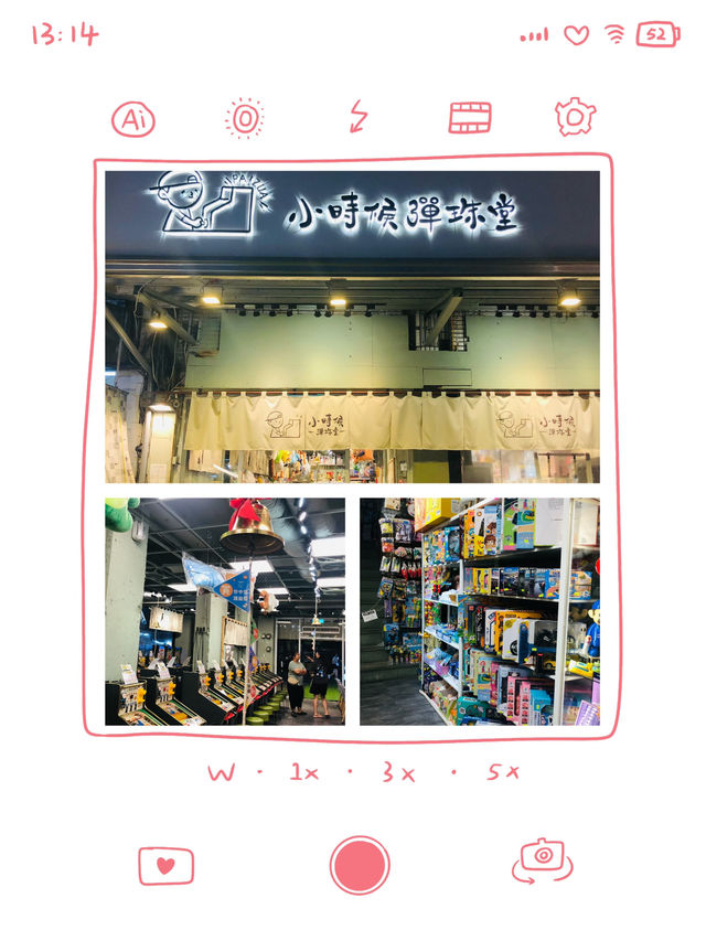 彈珠機大人🧑🏽小朋友👧都很喜愛的 彈珠機大人🧑🏽小朋友👧都很喜愛的
