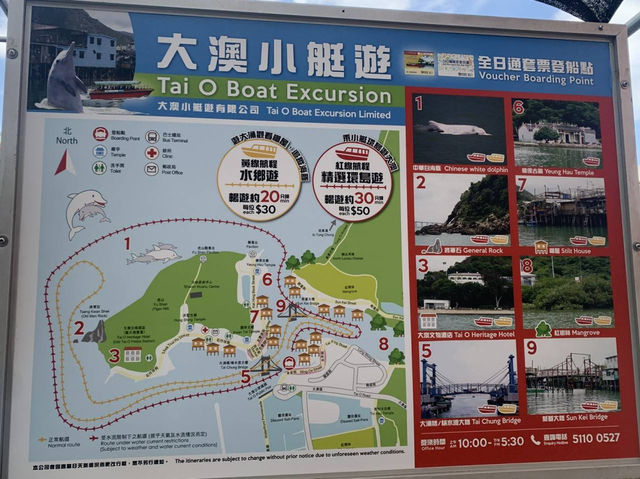 【香港🇭🇰】城市遊·第十站:大澳·香港威尼斯🛶
