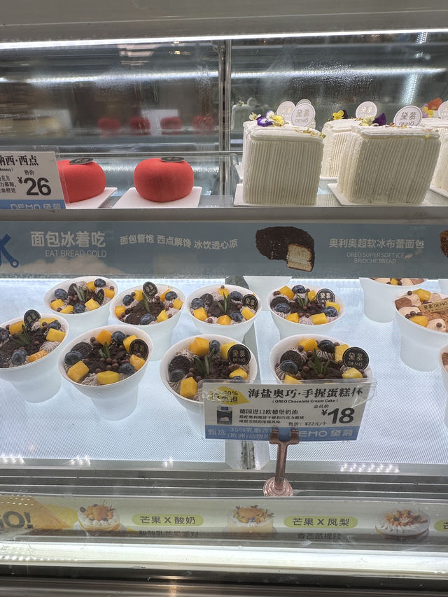ขนมปังนุ่มมาการองละมุน ขนมปังนุ่มมาการองละมุน
