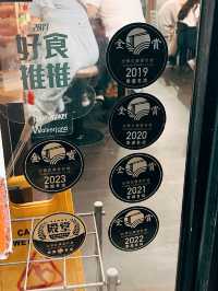 🍜台北美食探店🦐五之神製作所 超濃郁的蝦沾麵