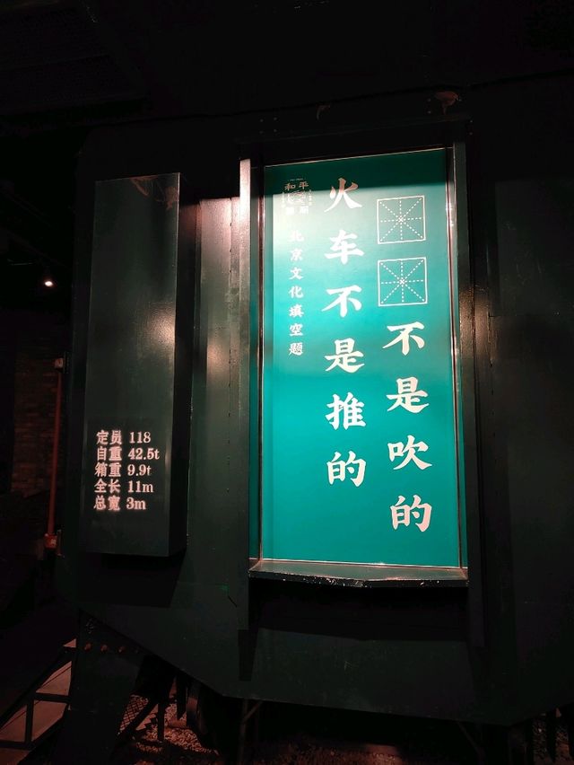 Beijing : Your Retro IG Spot 📸” Beijing : Your Retro IG Spot 📸”