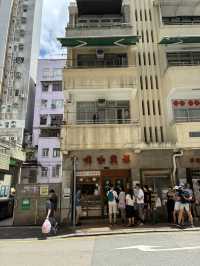 香港　街歩きのすすめ