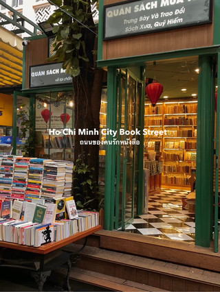 胡志明市書街，愛書人的街道