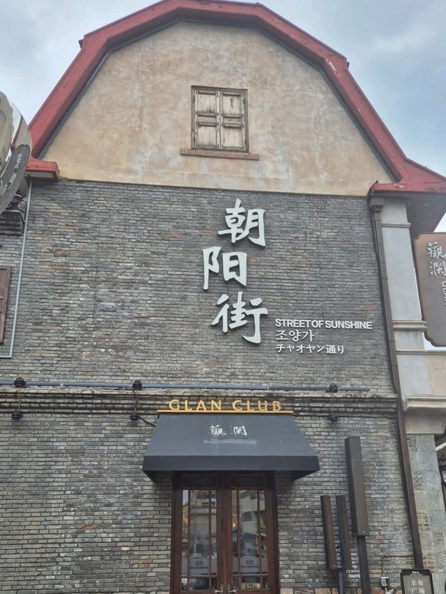 연태의 조용한 매력에 빠졌습니다 연태의 조용한 매력에 빠졌습니다