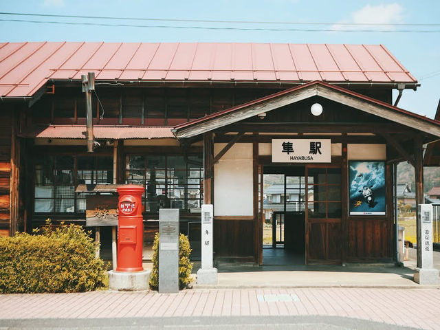 鳥取旅遊趣  隼站 Hajime Station