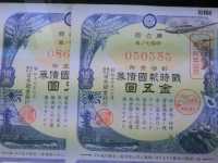什麼?怎麼會是到銀行看古生物?
