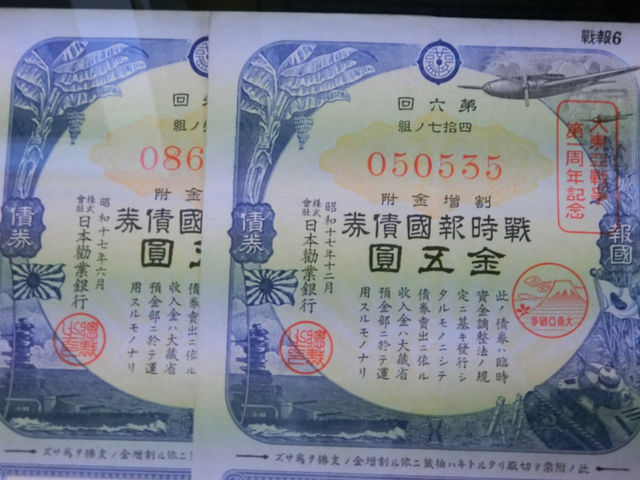 什麼?怎麼會是到銀行看古生物? 什麼?怎麼會是到銀行看古生物?