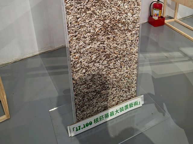 華山文創園區