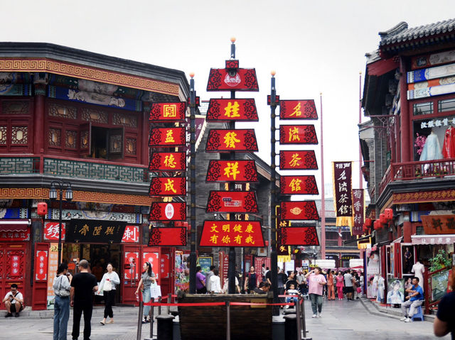ถนนวัฒนธรรมเทียนจิน 🇨🇳🛍️