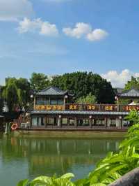 東莞竂步City Walk