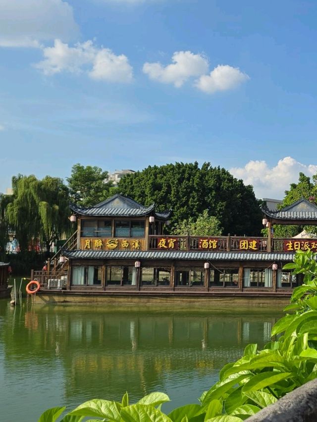東莞竂步City Walk