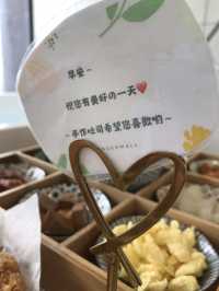 台灣宜蘭wonderwall美好境界，光感十足，九宮格早餐吸睛又美味