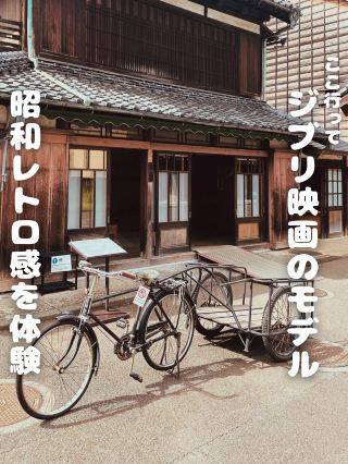 【코가네이】✨쇼와 레트로의 체험에 치유된 🌈