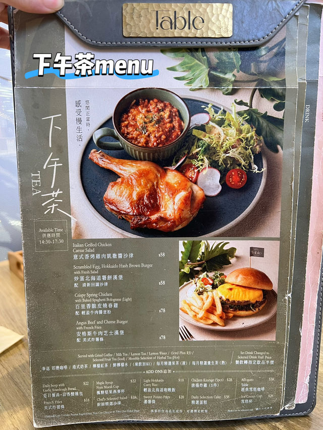 將軍澳中心人氣餐廳❤️Table 高質西餐cafe 