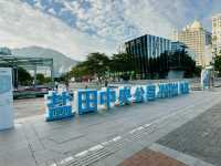 鹽田中央公園親子必去打卡地  