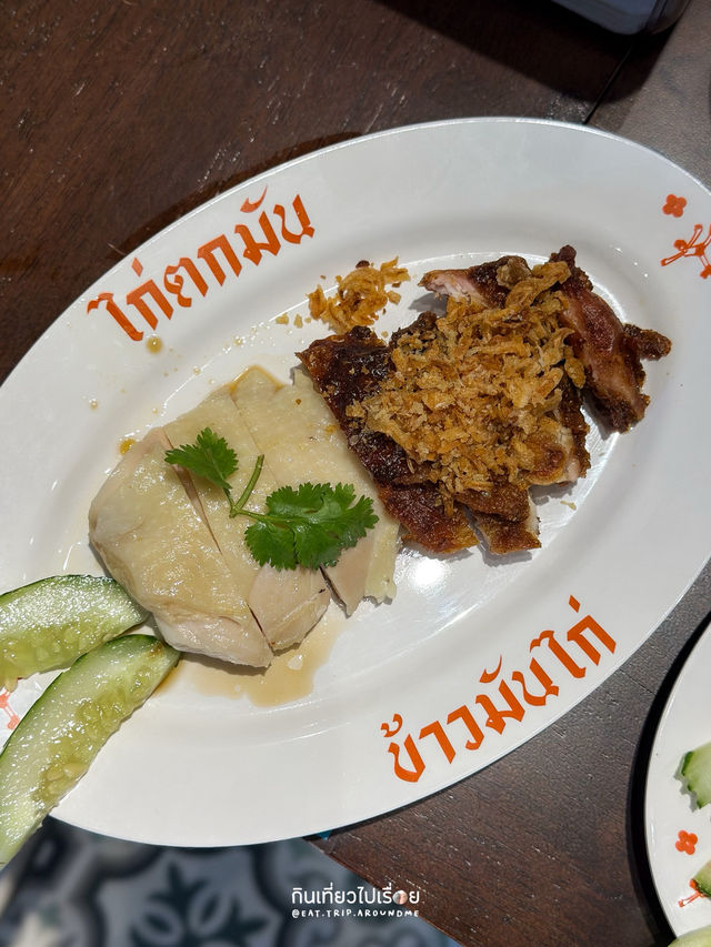 ร้านข้าวมันไก่เปิดใหม่ติดรถไฟฟ้าสถานีบางโพ ร้านข้าวมันไก่เปิดใหม่ติดรถไฟฟ้าสถานีบางโพ