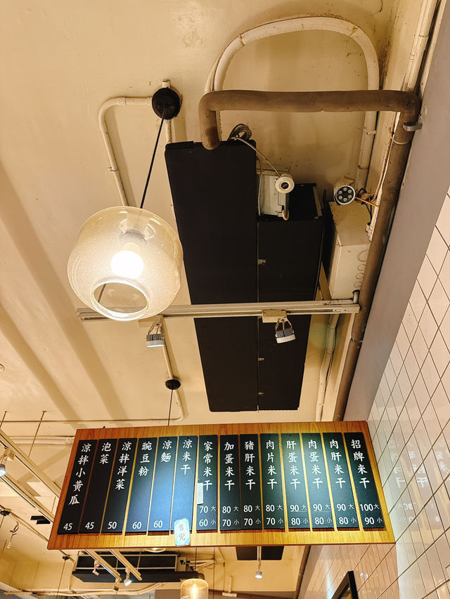 桃園|米干當早餐 桃園|米干當早餐