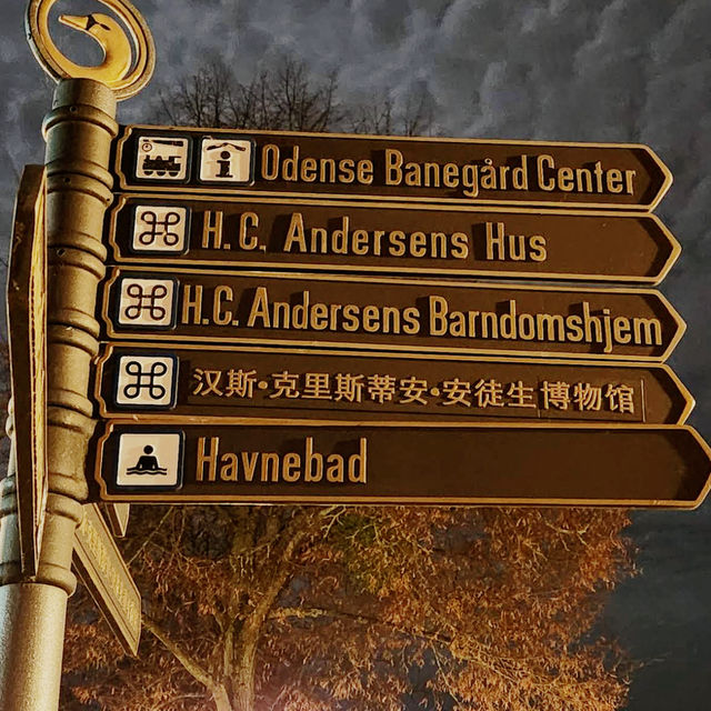 🌟 H.C. Andersen Fairytale House: Copenhagen's Immersive Storybook 🌟 H.C. Andersen Fairytale House: Copenhagen's Immersive Storybook