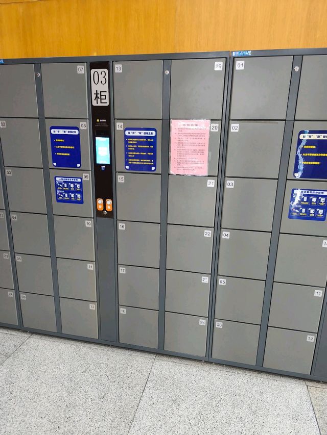 深圳圖書館 深圳圖書館