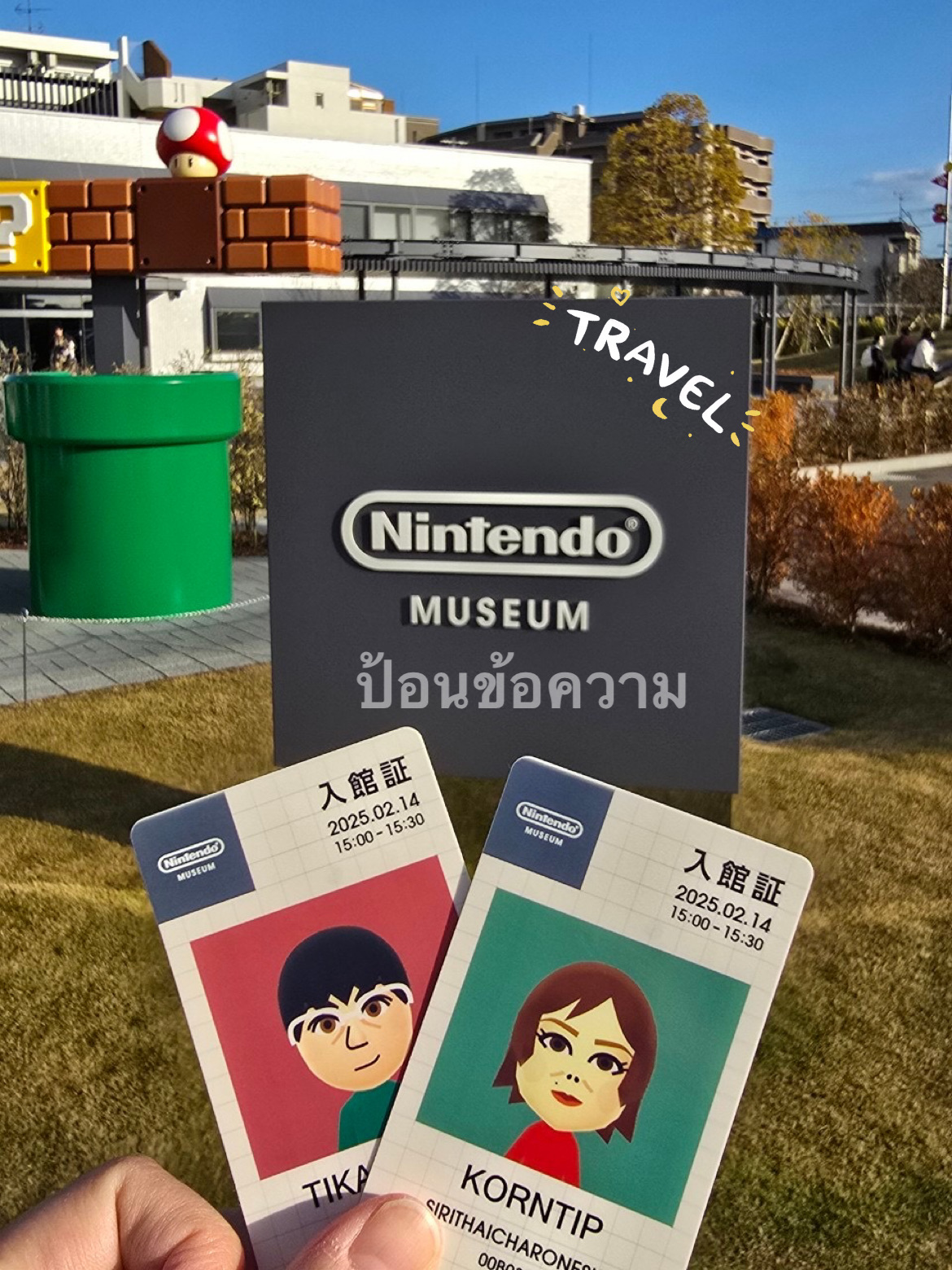 ตั๋วใบเดียวที่พาเรากลับไปเป็นเด็กอีกครั้งที่ Kyoto