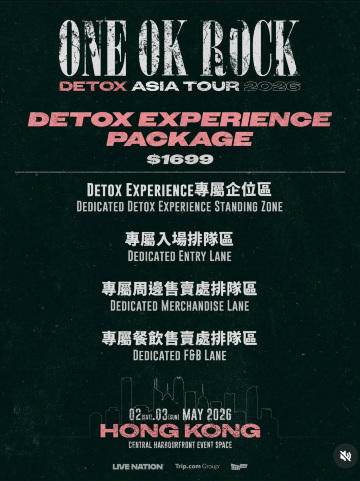 ONE OK ROCKの香港公演のチケットが発売開始！🔥 | Trip.com 香港