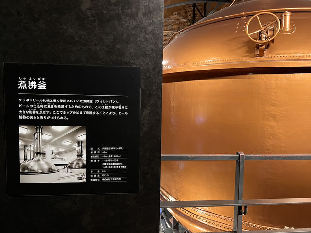 Sapporo Beer Factory🍺🍻必訪北海道地標及體驗全球最受歡迎啤酒品牌🍻