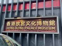 Hong Kong Palace Museum 🗺️