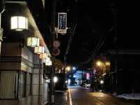 Relax and Rejuvenate: A Short Getaway to Tsukioka Onsen from Tokyo