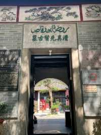 “The Legacy of Light: Guangzhou’s Gateway to Early Islam”