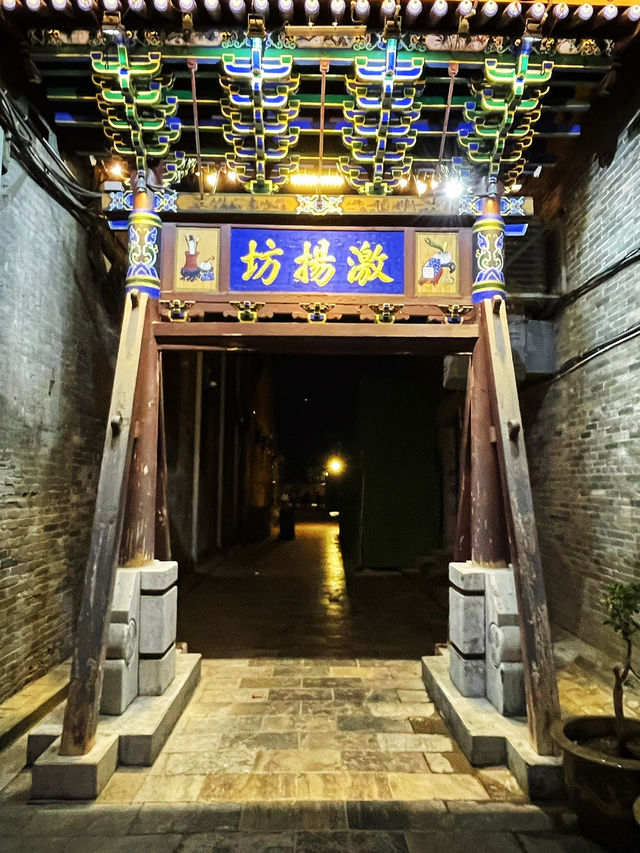 Pingyao After Dark: Lanterns, Neon & a Surprise Gold Fix