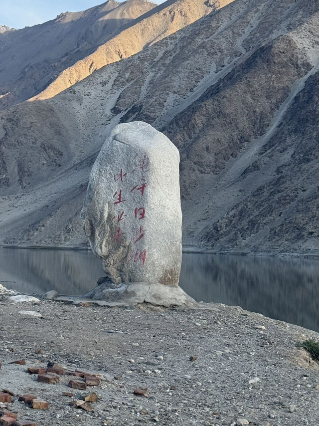 Baisha Lake Xinjiang 