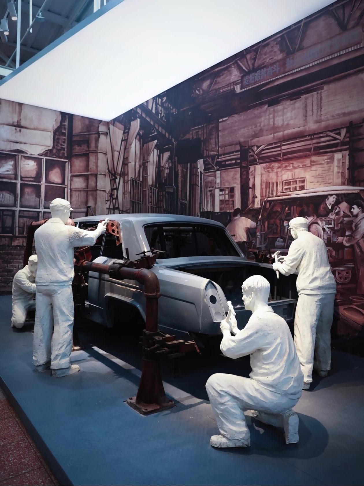 China FAW Museum in Changchun. 