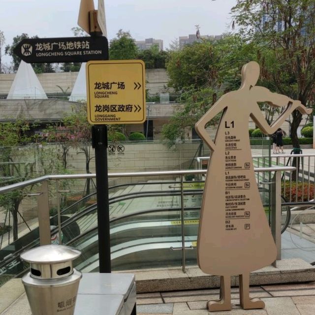 ✨龍崗標誌性建築☞九龍巨型雕塑☞萬科里✨