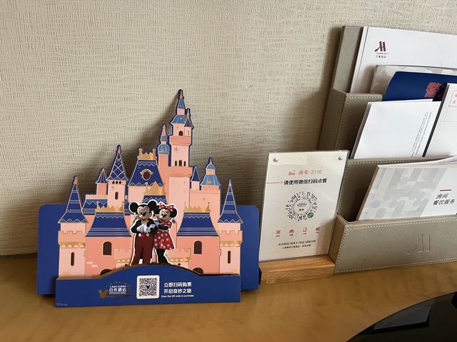 【上海】MarriottHotel康橋