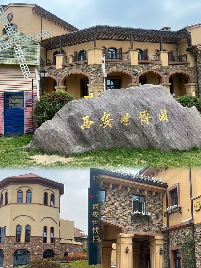 羅曼小鎮 | 藏在西安市裡的歐洲小鎮