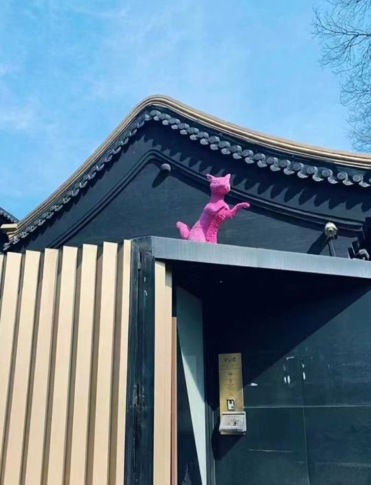 北京酒店｜花間堂·後海